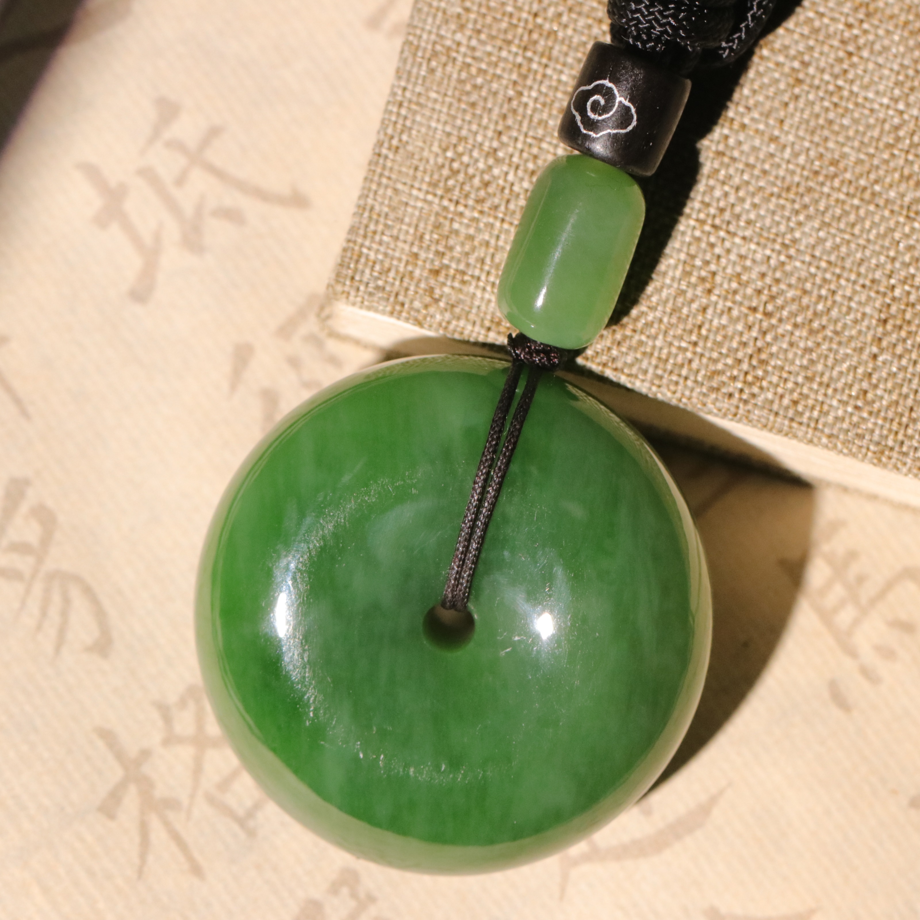 【泓贝珠宝-M064】和田玉碧玉平安扣吊坠