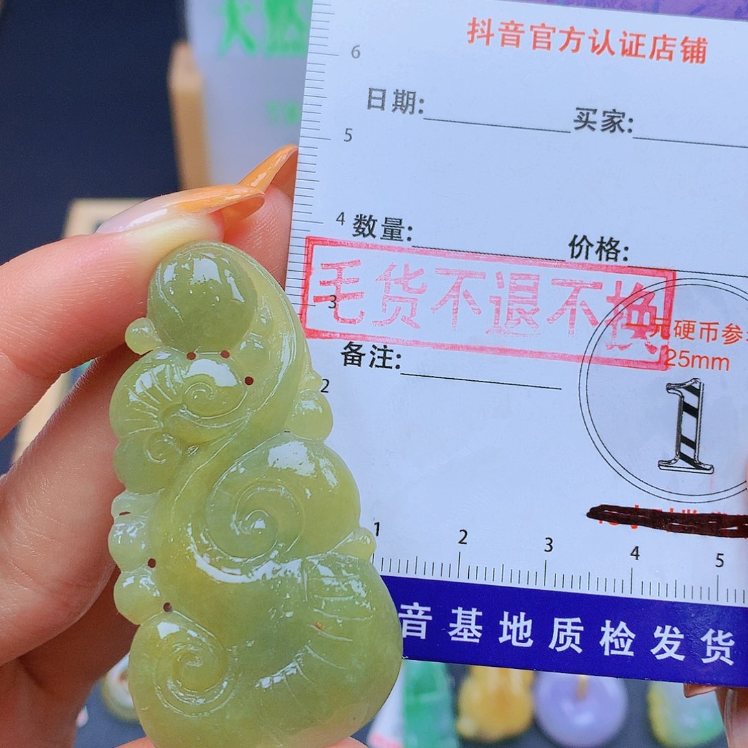 翡翠未镶嵌颈饰翡翠