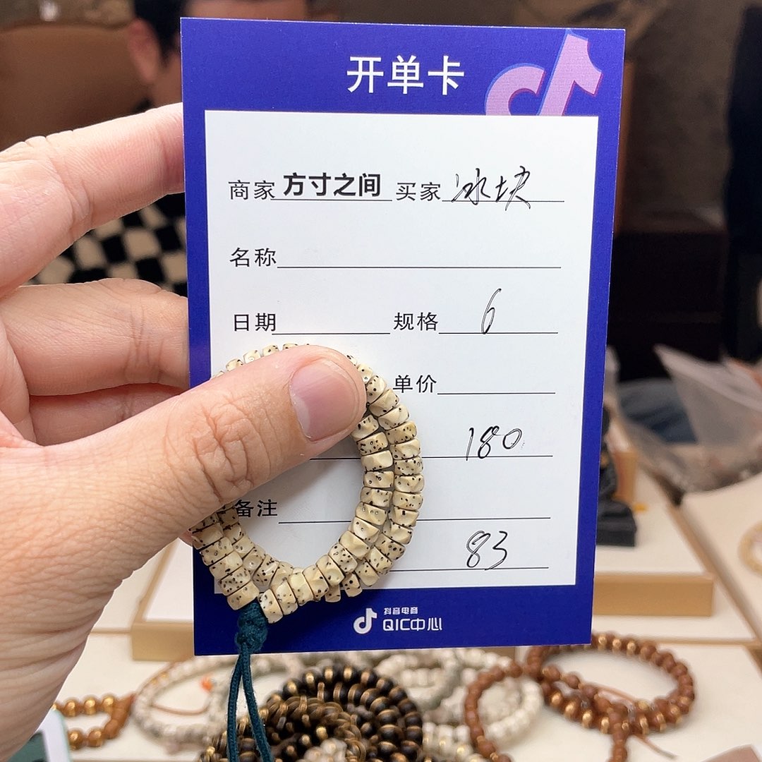 星月菩提手串?星月菩提无相星月菩提无相