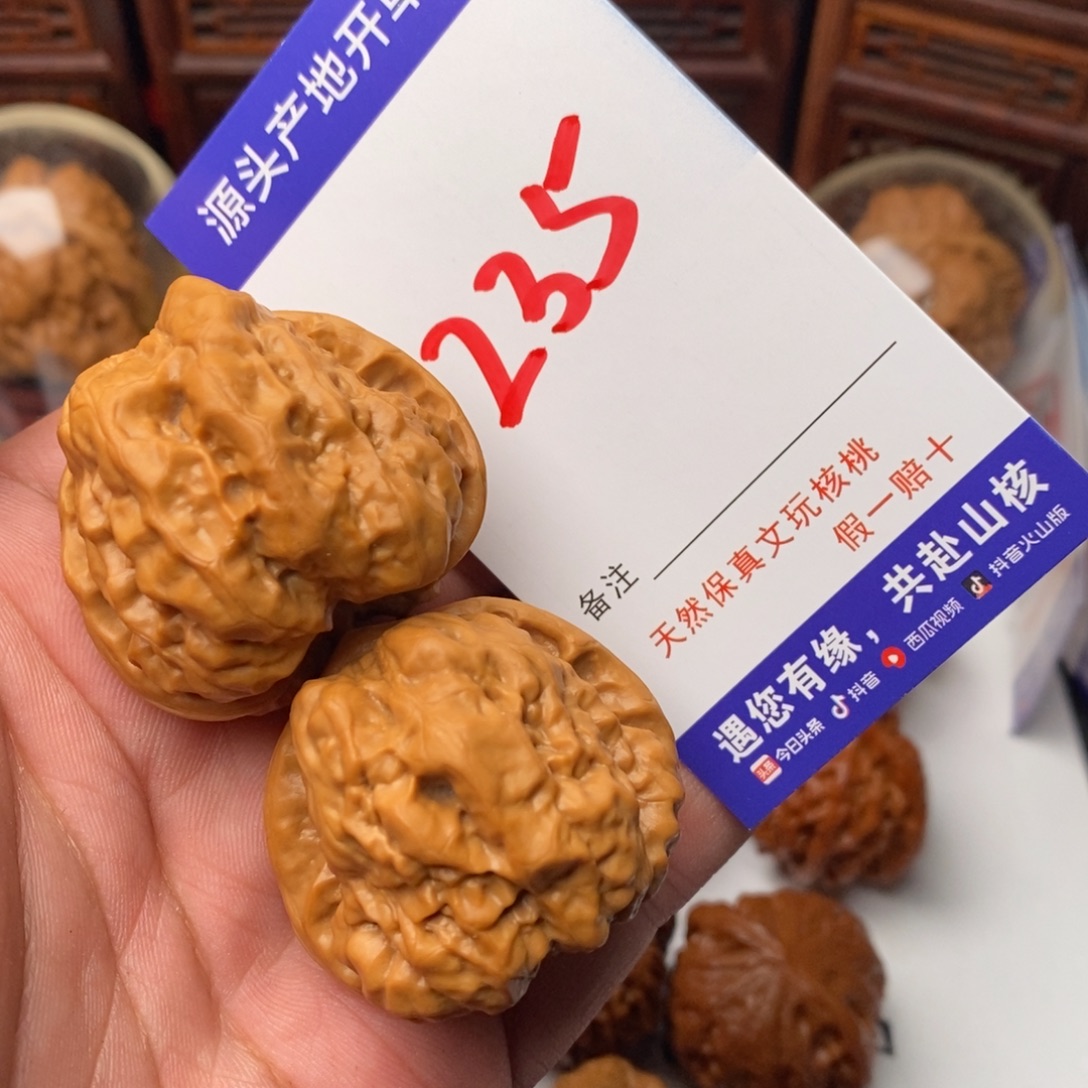 文玩核桃吊坠核桃一对