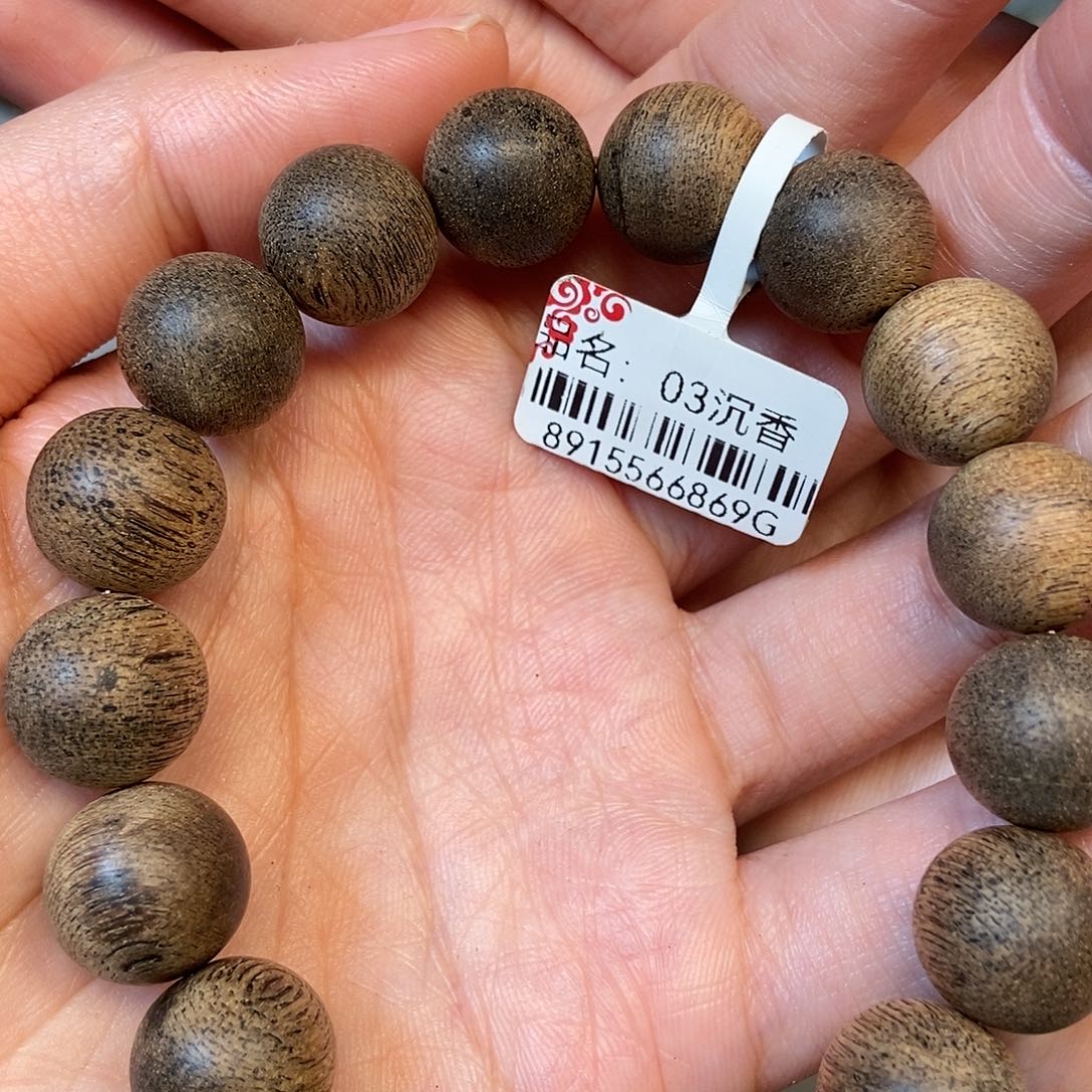 沉香手串天然野文莱1.3，16克，03