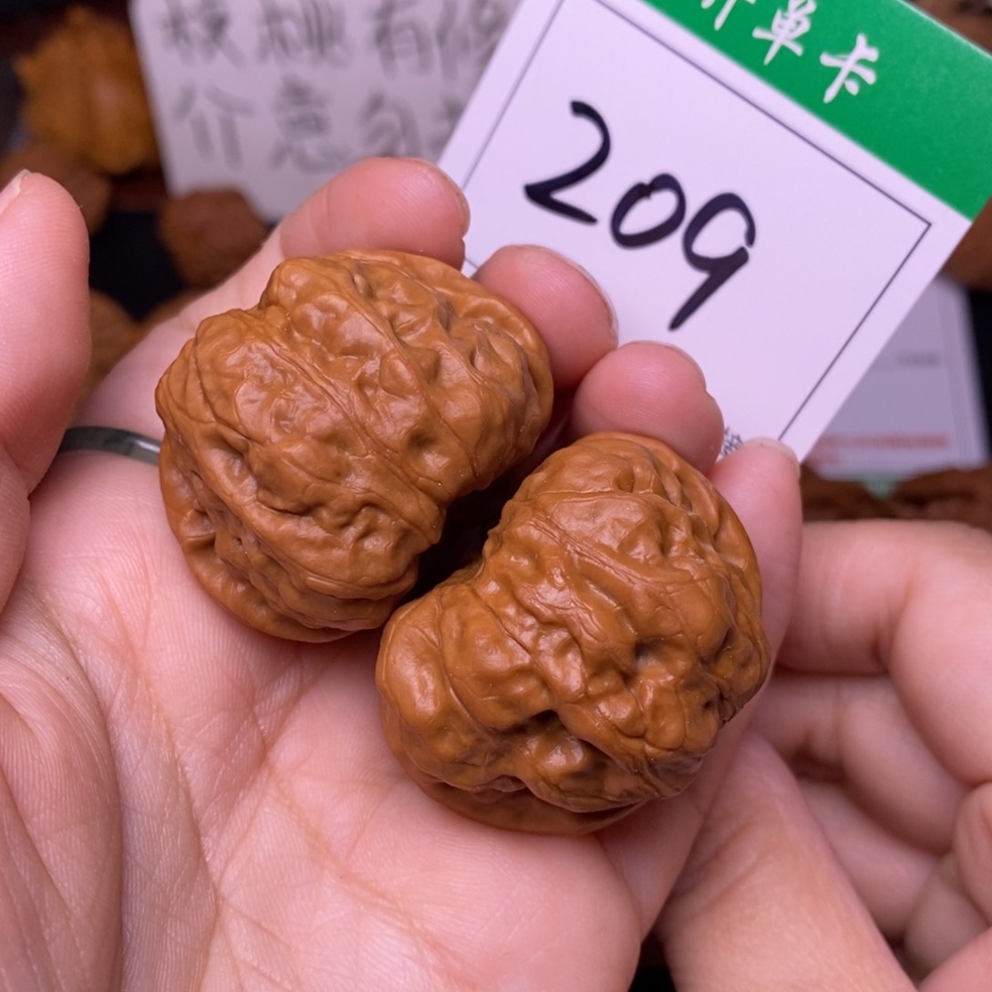 把件文玩核桃209蛤蟆头3.8