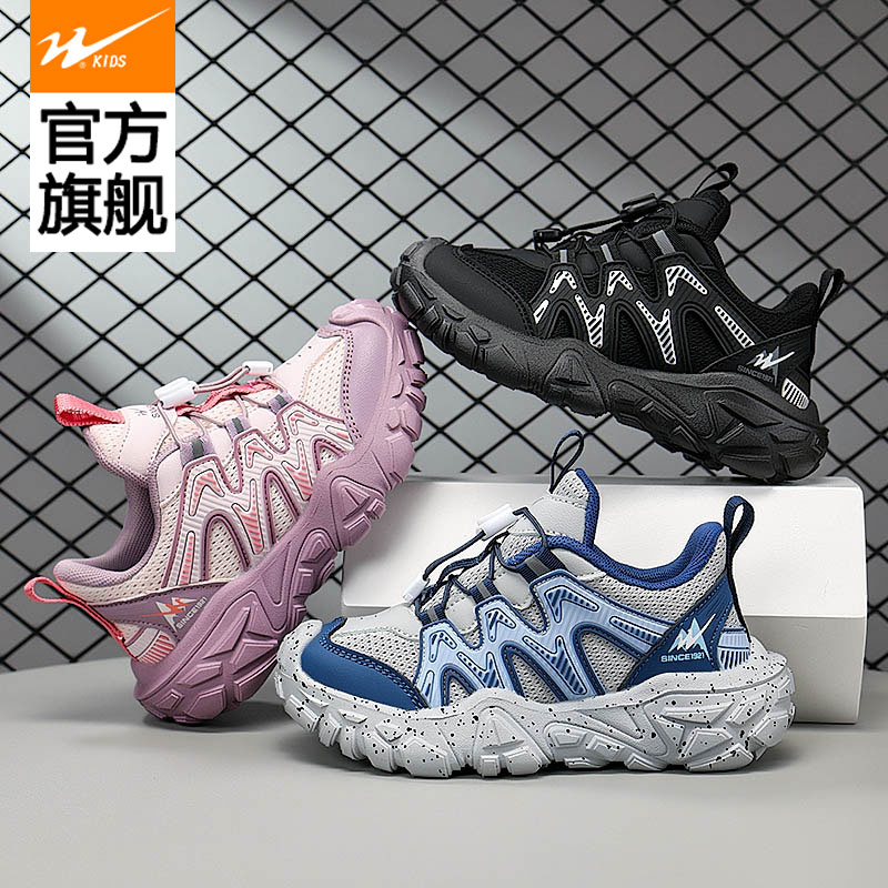 双星童鞋新款儿童运动鞋男童网面鞋女童秋季软底轻便户外休闲鞋子