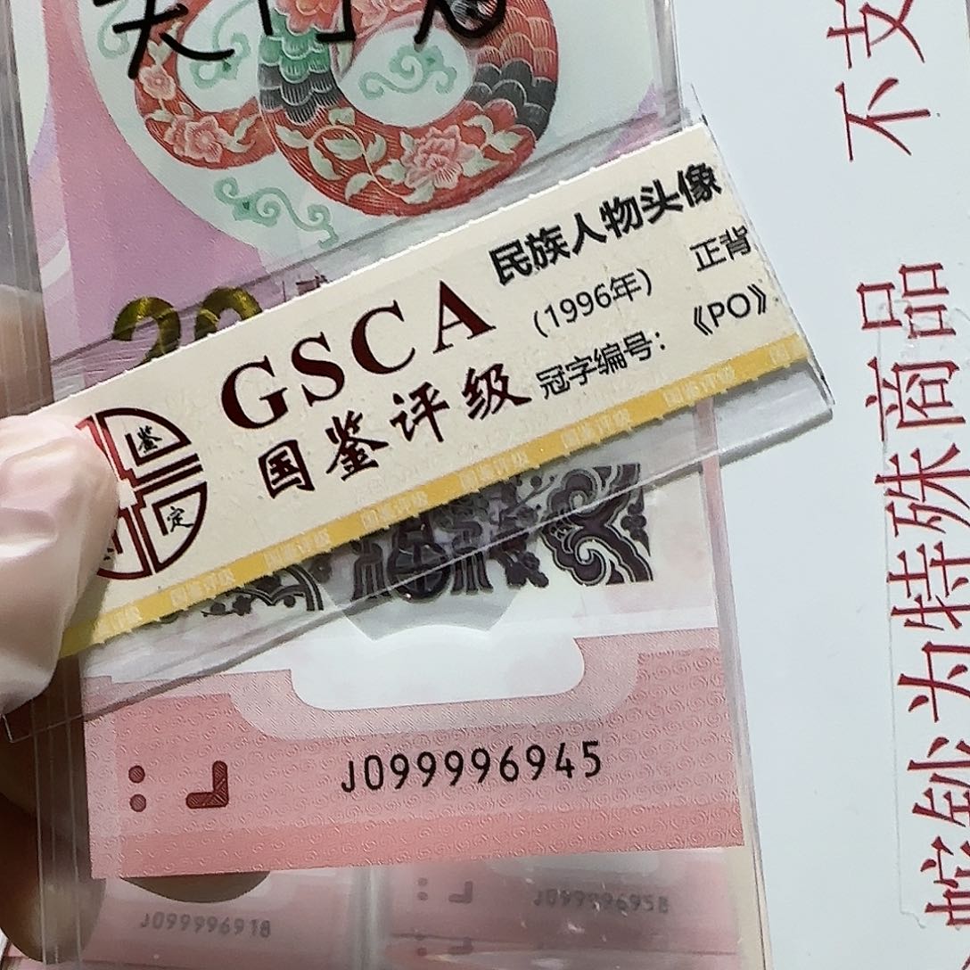 纸099996945。。。。。。充实号关门冠