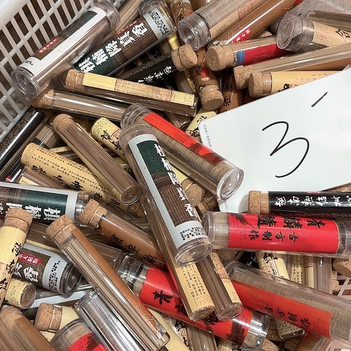 线香香遇专属闪购链接 