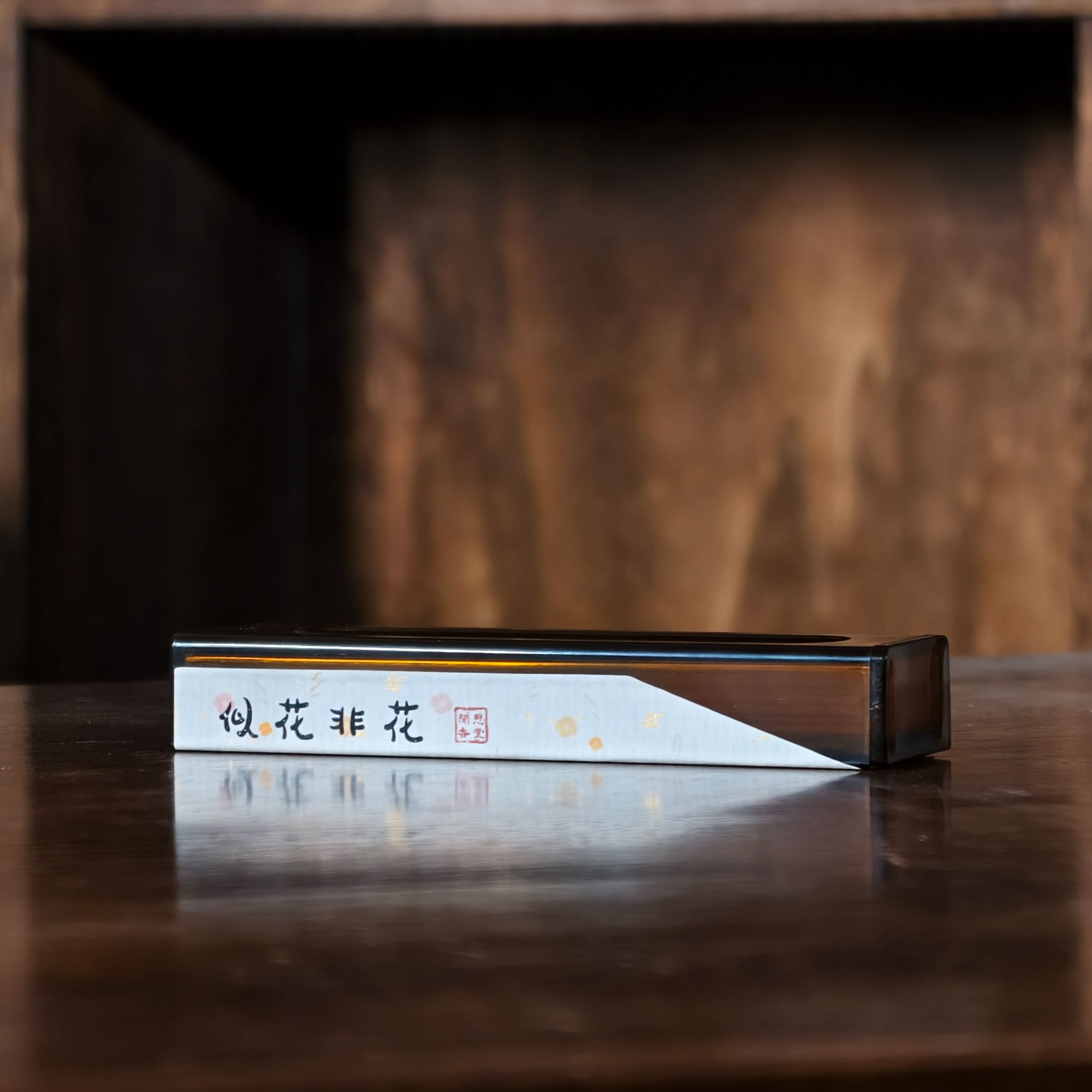 闻思香堂【似花非花】线香10g 纯手工（非遗制香） 中式传统天然香