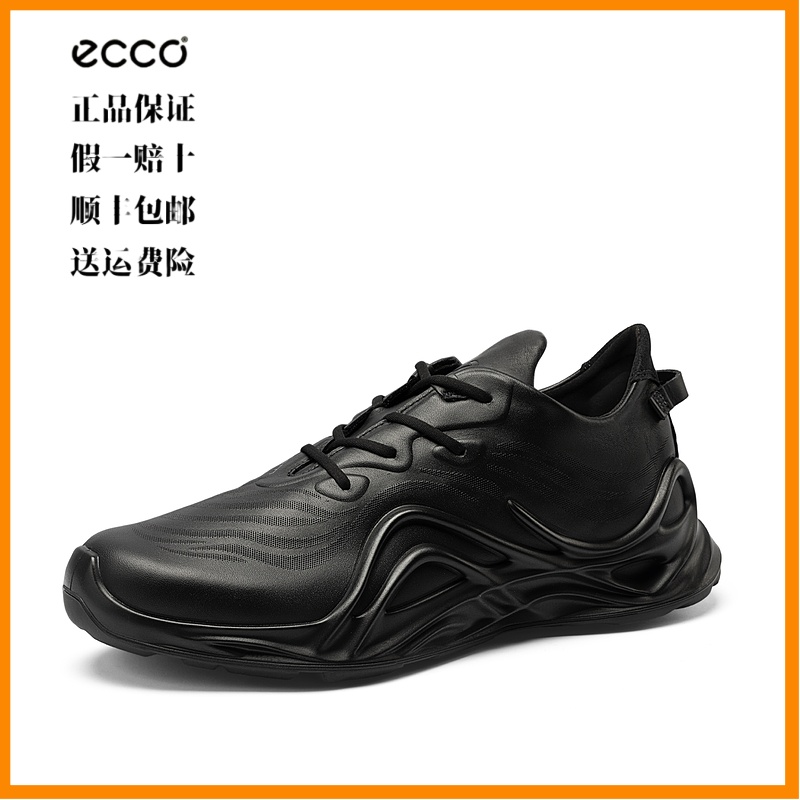Ecco/爱步【现货顺丰】新款无界头层牛皮男士限定户外休闲鞋825634