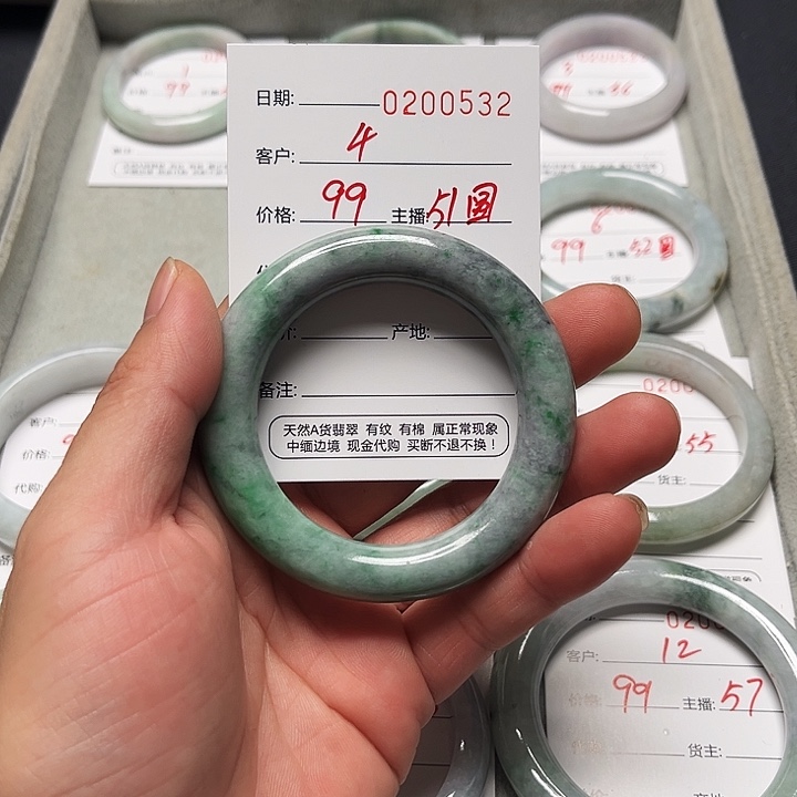 未镶嵌手镯翡翠翡翠手镯圈口51