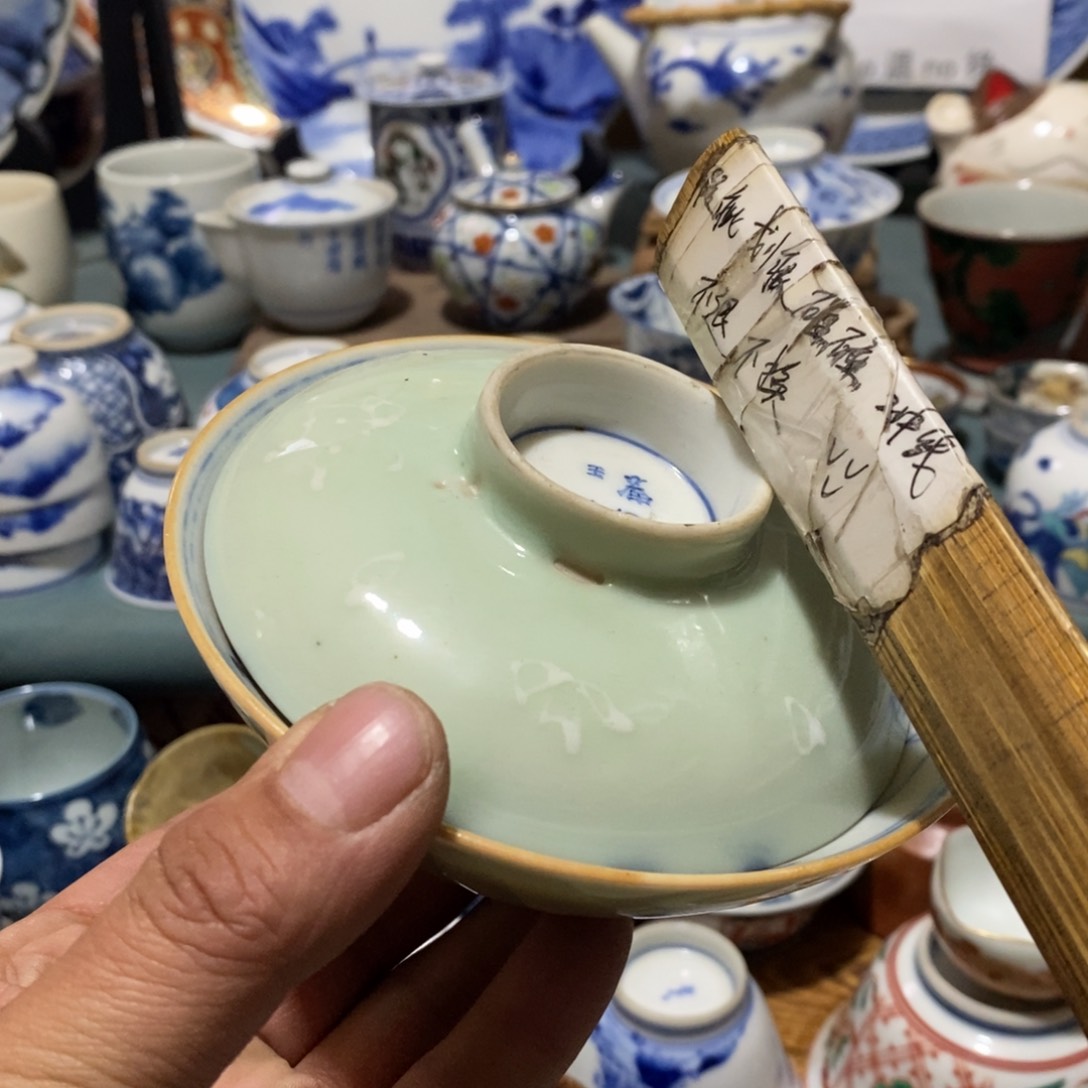 瓷片舶来瓷器满28包邮当日凑单