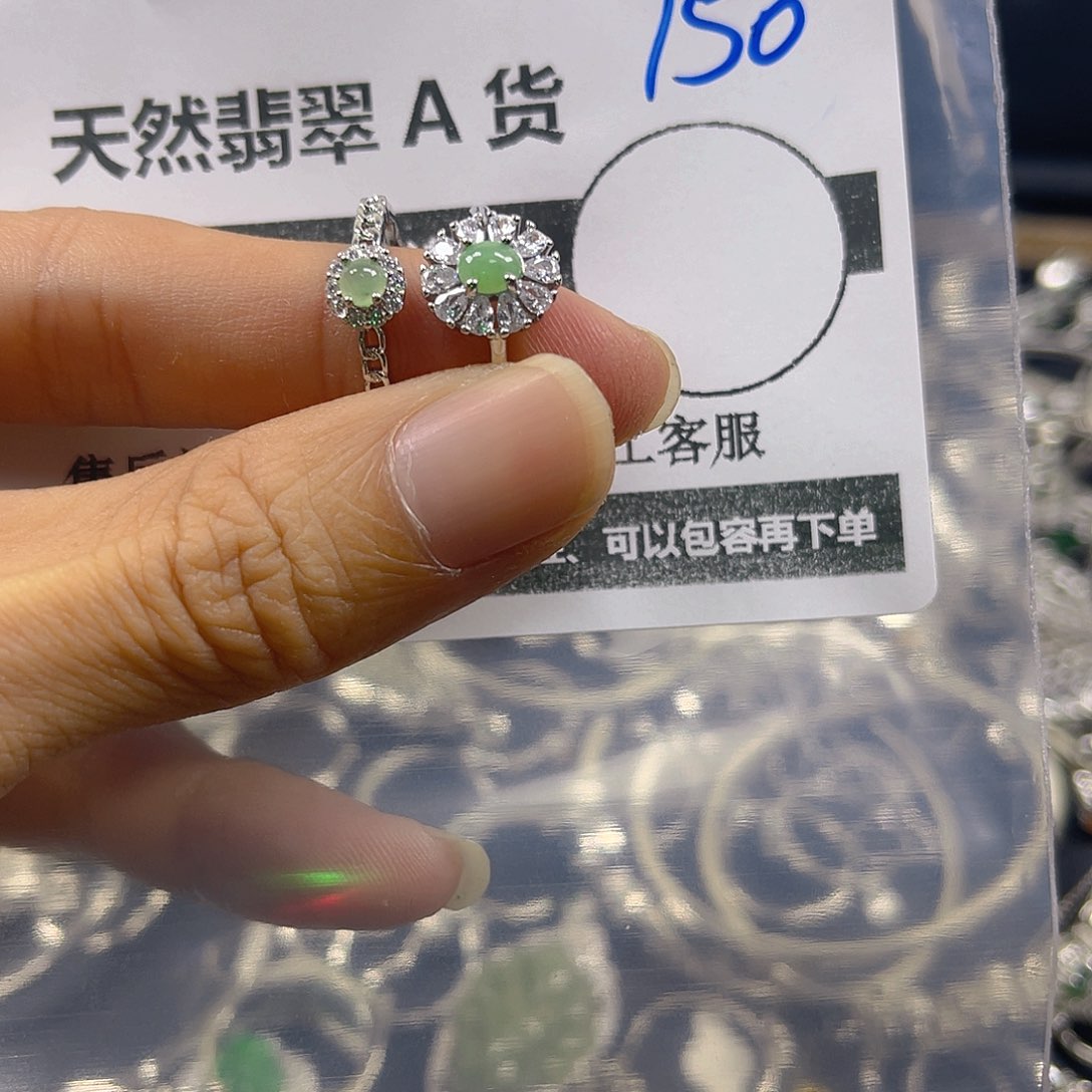 未镶嵌戒指翡翠150