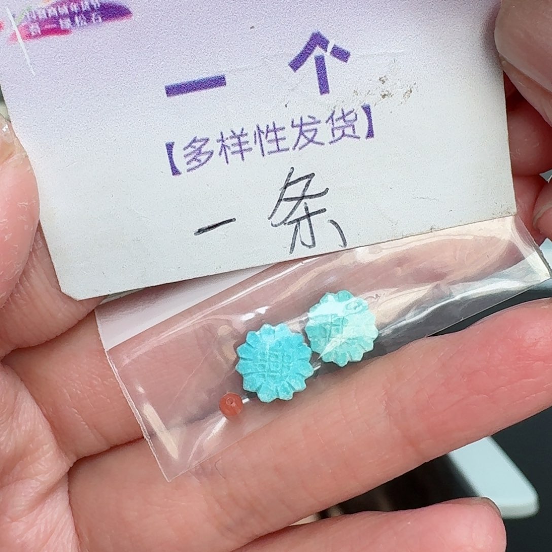 南红玛瑙珠宝奇石未镶嵌