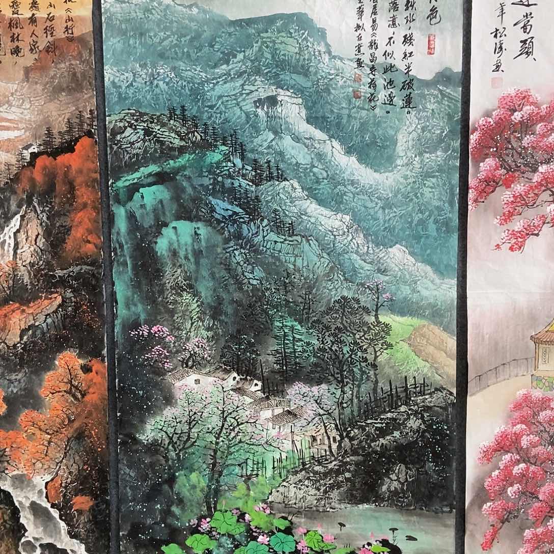 国画四尺山水一副