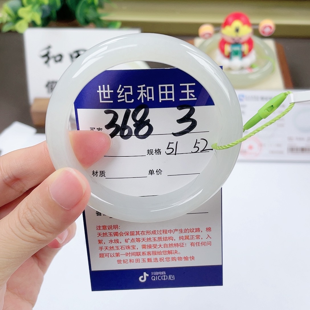 【闪购商品】和田玉手镯未镶嵌