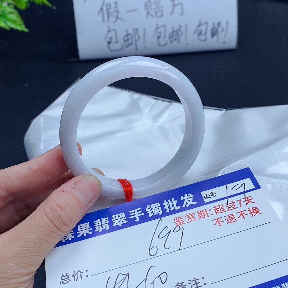 翡翠手镯未镶嵌百元手镯默认瑕疵