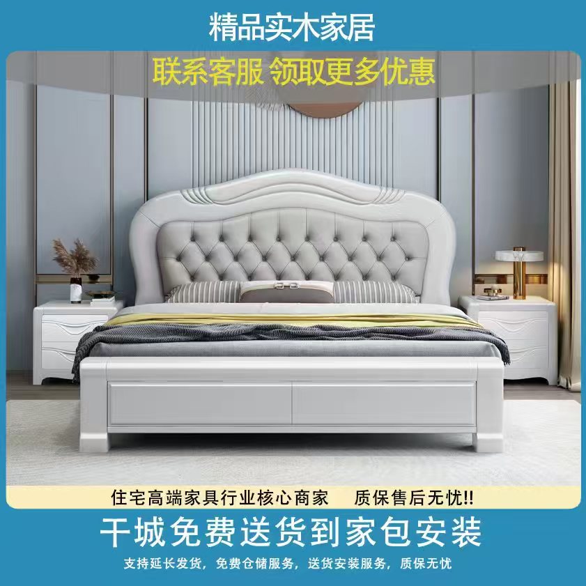 全实木白油床真皮软包婚床主卧1.5米1.8米2.0米实用储物高箱床
