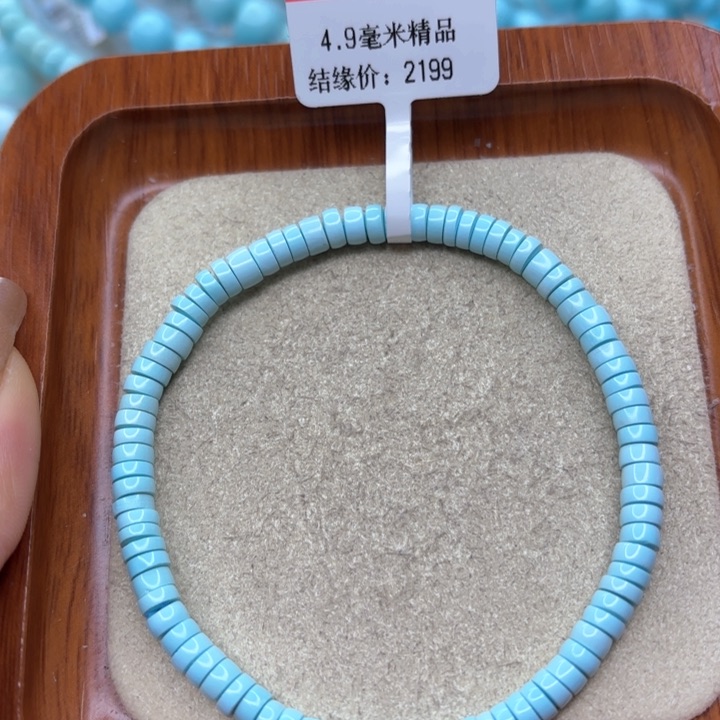 绿松石手串未镶嵌