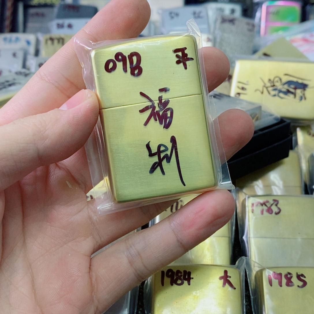 神秘人打火机直播间闪购链接