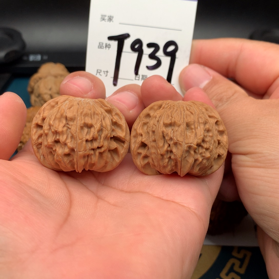 文玩核桃把件40.5精品磨盘939