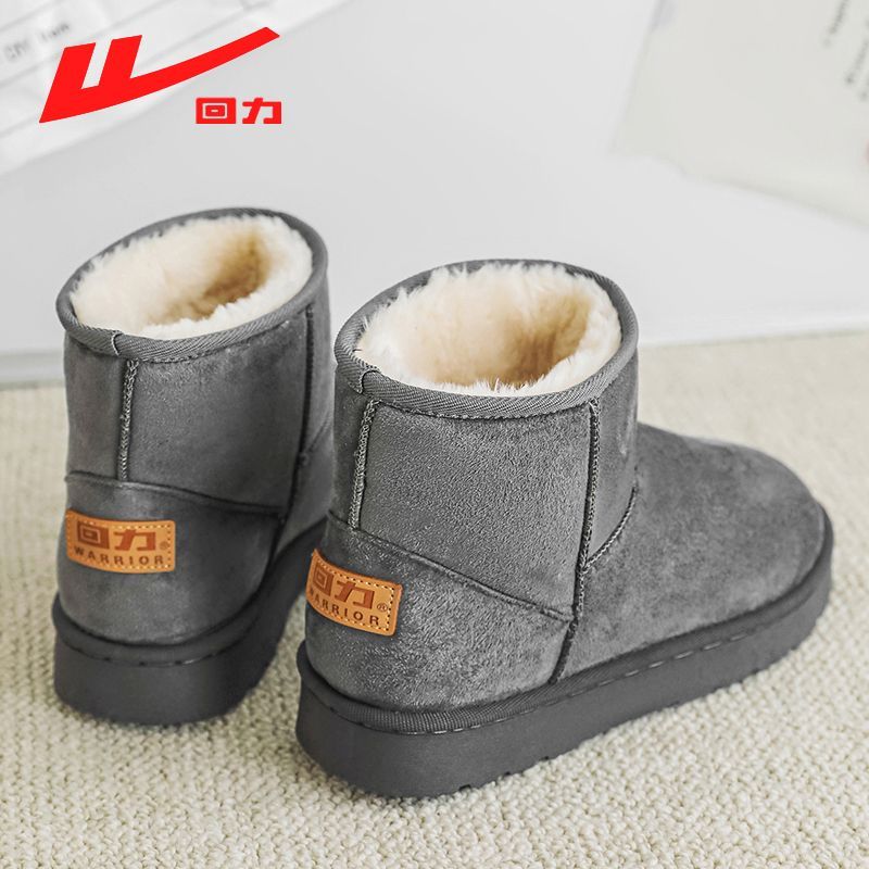 回力大棉鞋男款厚底面包鞋2025冬季新款加绒加厚保暖情侣款雪地靴