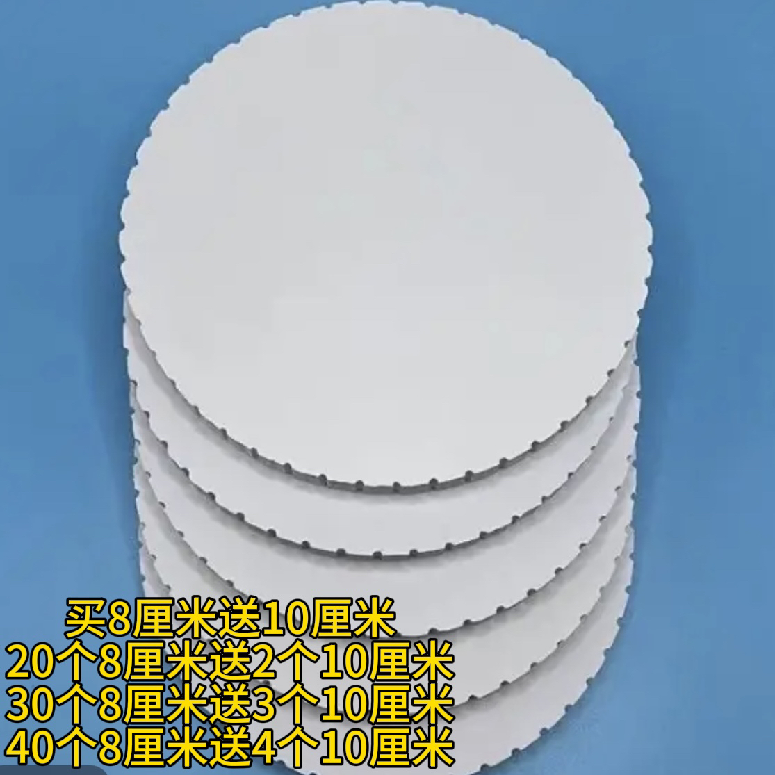 凌先生 8cm10cm雪弗板 摇摇乐材料 diy手工材料辅料配件