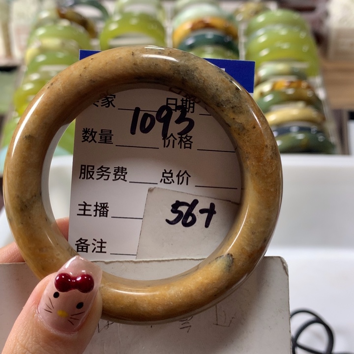 蛇纹石玉手镯未镶嵌1093