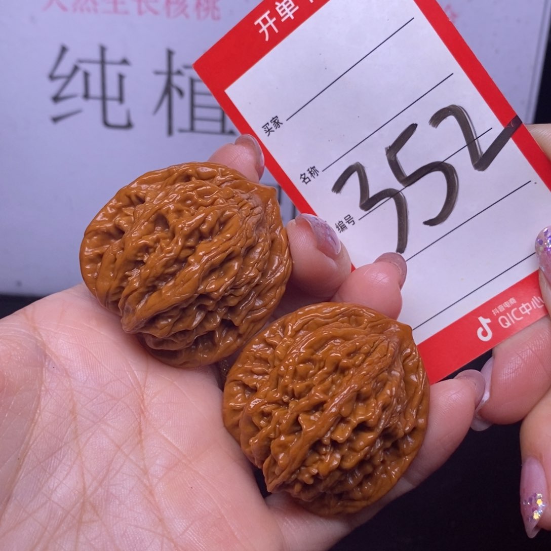 文玩核桃把件352/40虎头