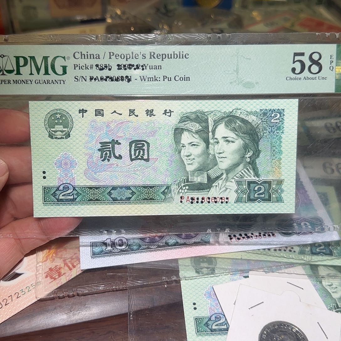 退市纸币如图0000000072