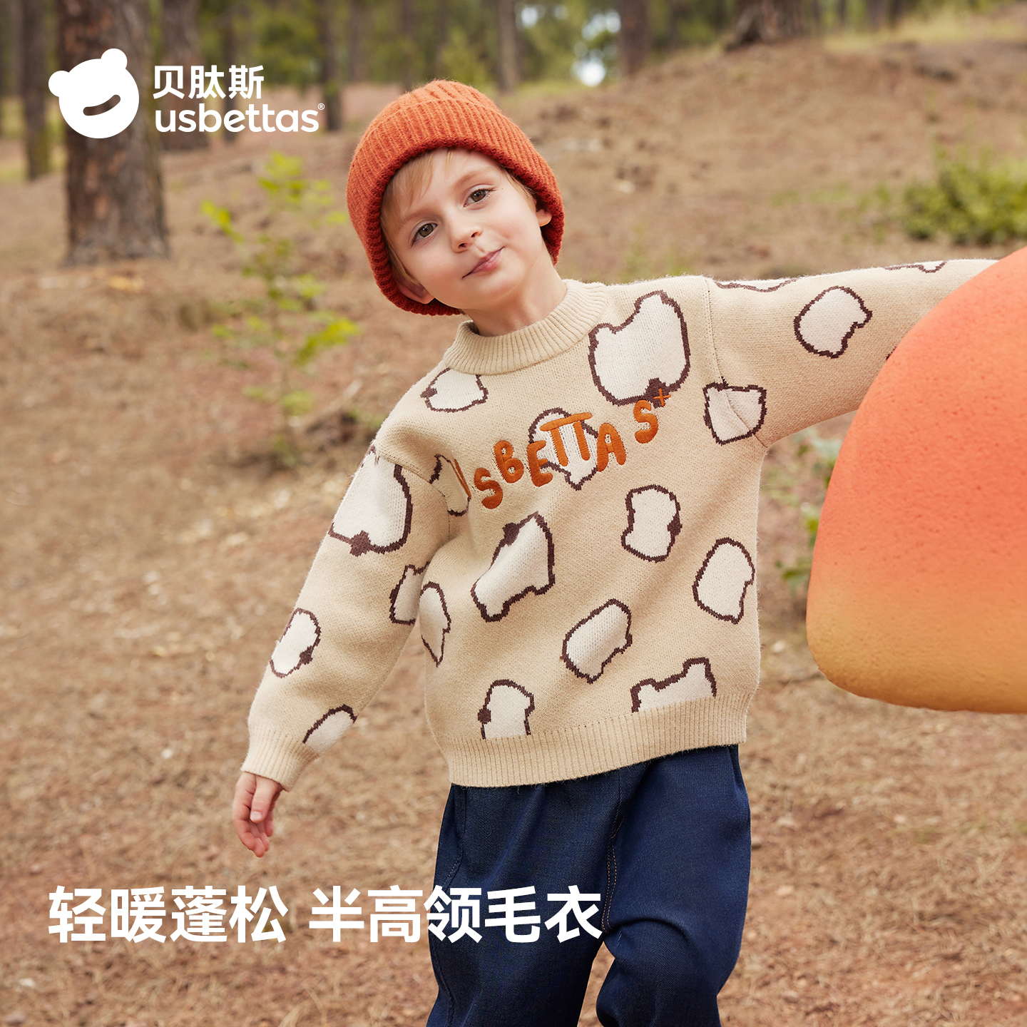 贝肽斯儿童毛衣2025年秋冬季新款男童加厚套头卡通风毛衣长袖针织