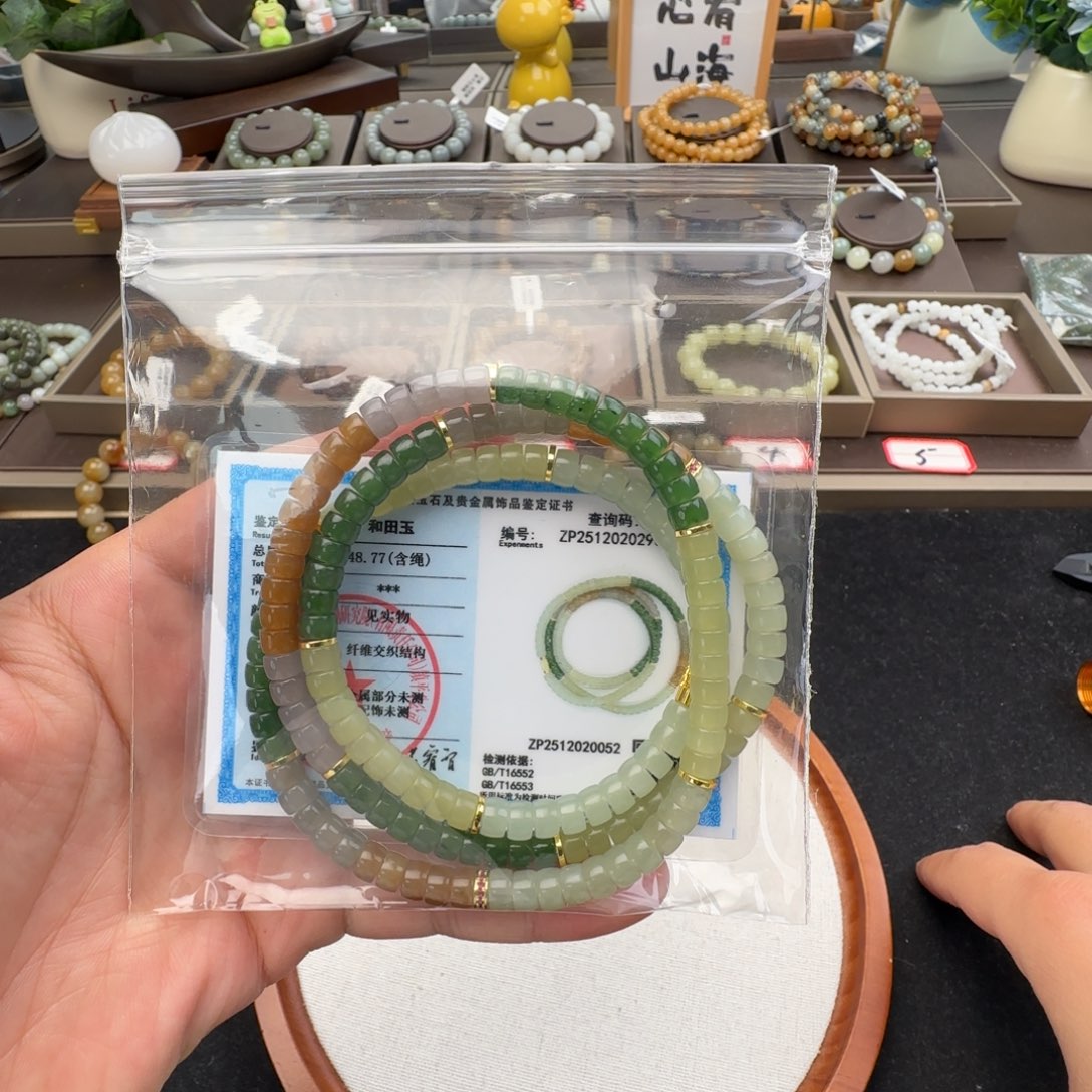 ஐ*** 和田玉未镶嵌手链工资底300，
