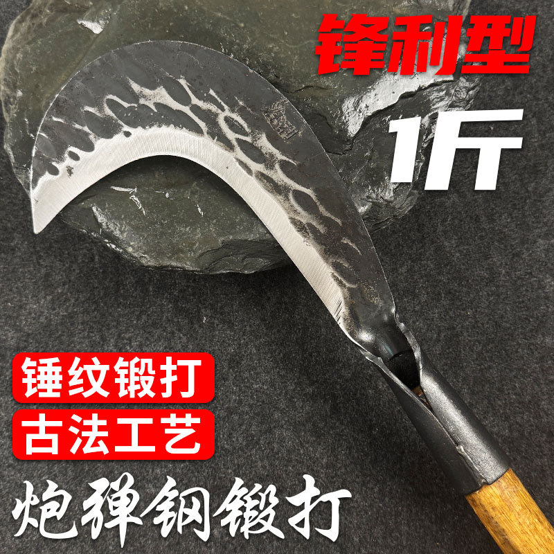 园始人1斤砍柴刀砍树刀户外手工锻打弯柴刀老式好磨弯刀砍竹刀