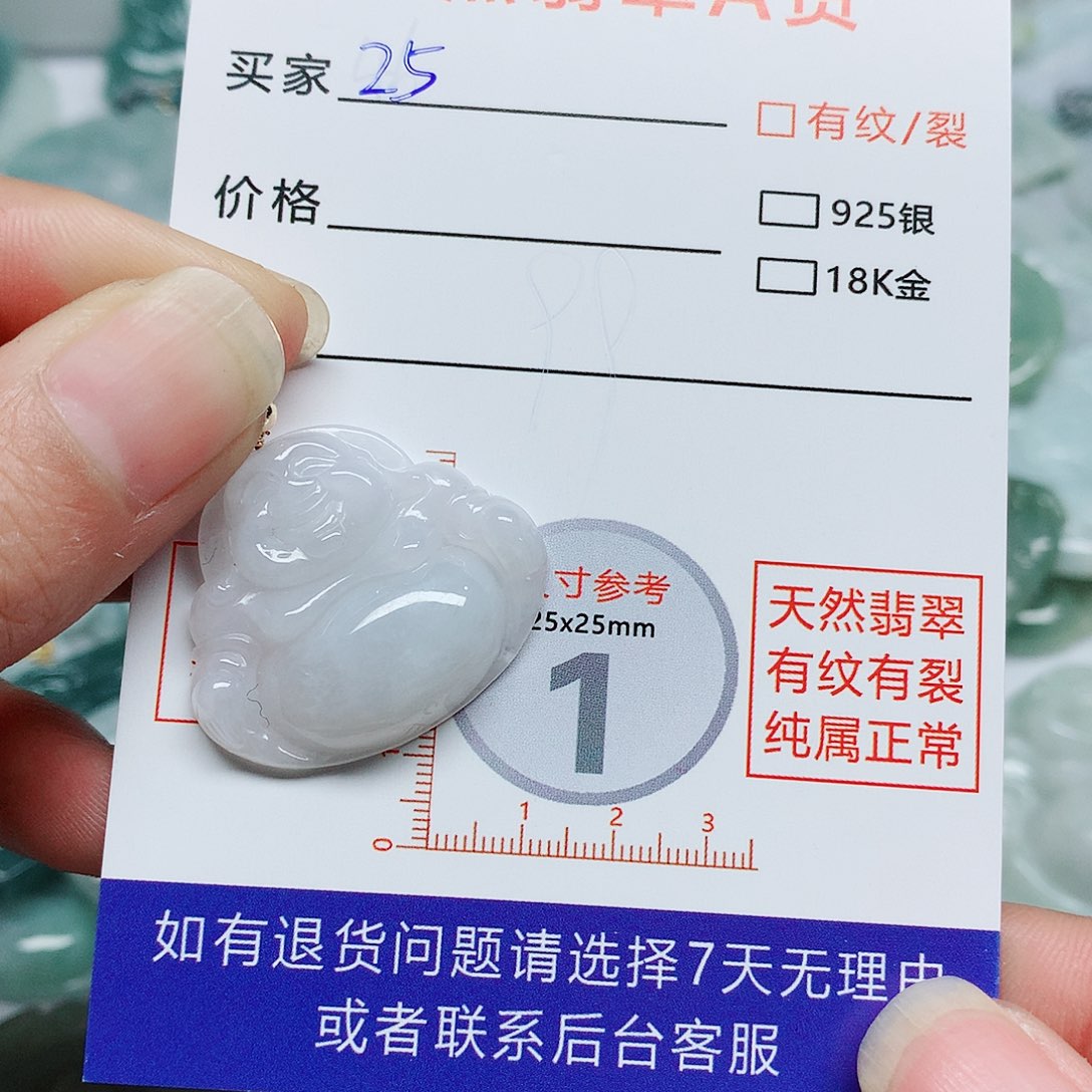 翡翠颈饰未镶嵌翡翠颈饰未镶嵌