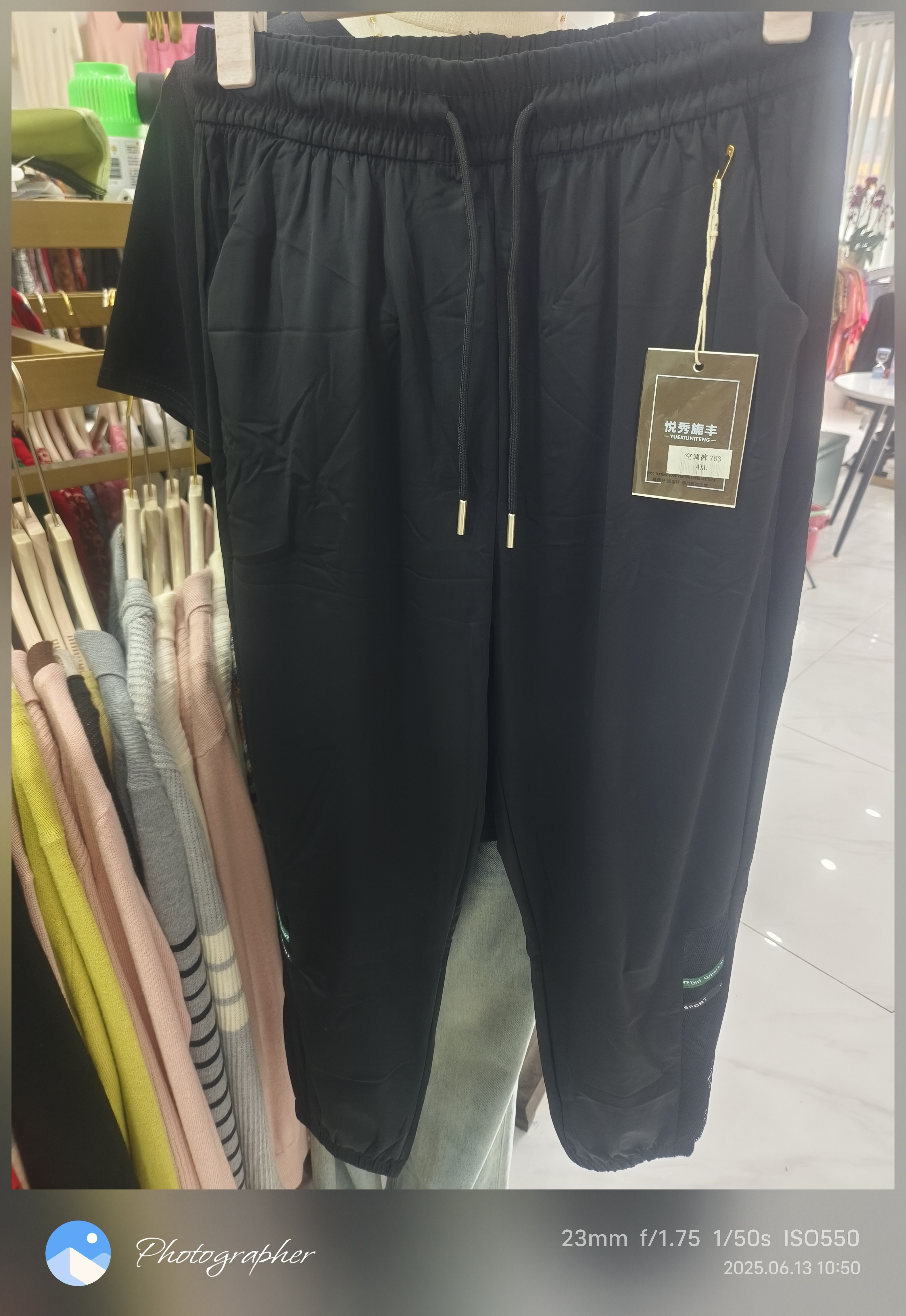 良玉推荐女款空调裤