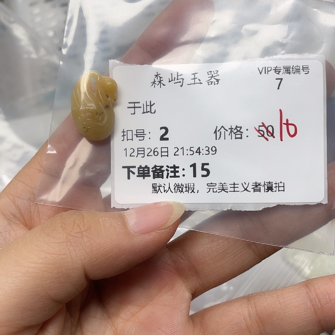 于***此蛇纹石玉合金颈饰