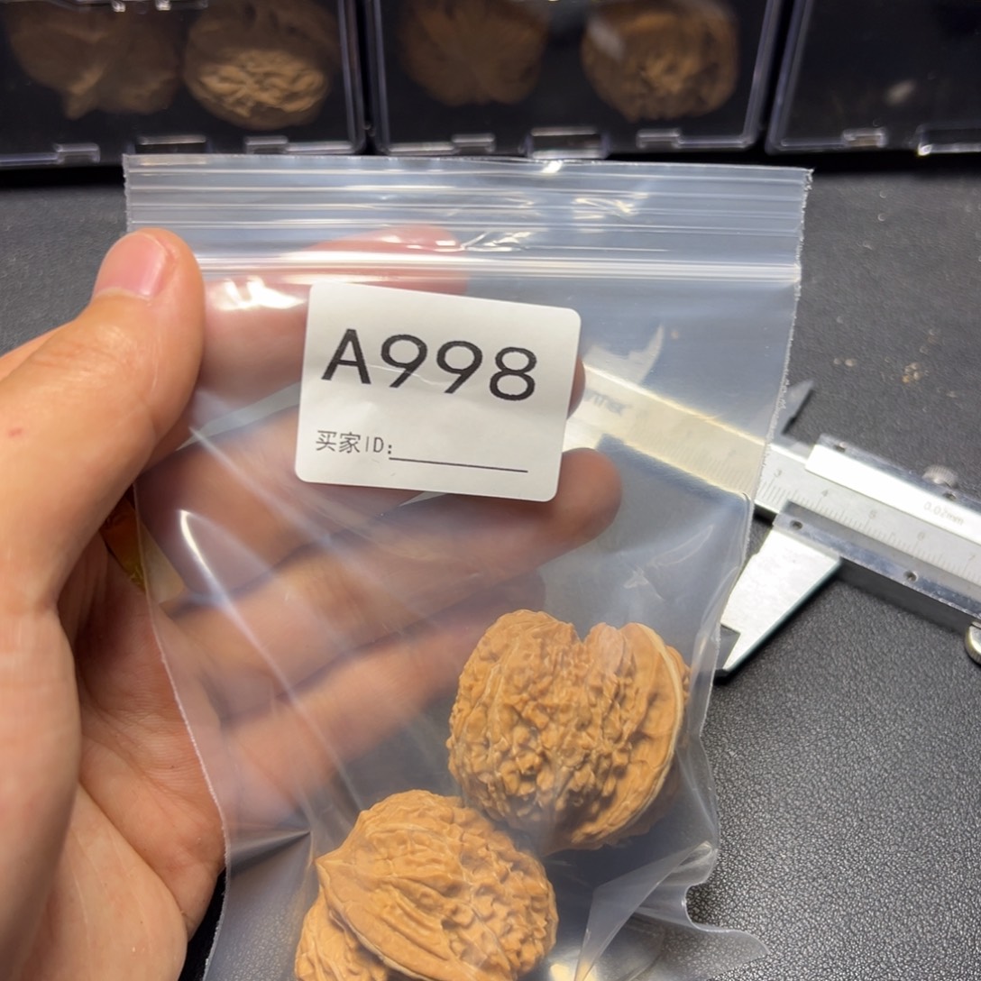 核桃把件哈哈哈哈