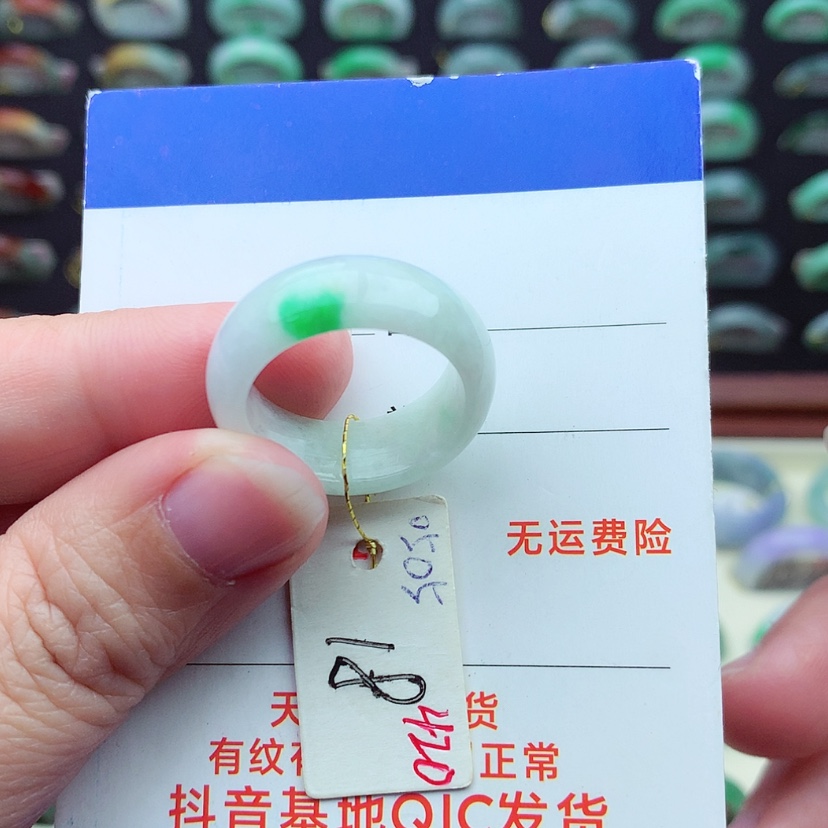【闪购商品】翡翠戒指未镶嵌）