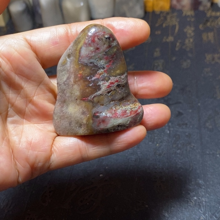 昌化鸡血石印章石