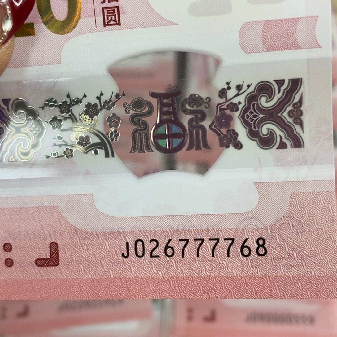 塑料 7768。。。。。。