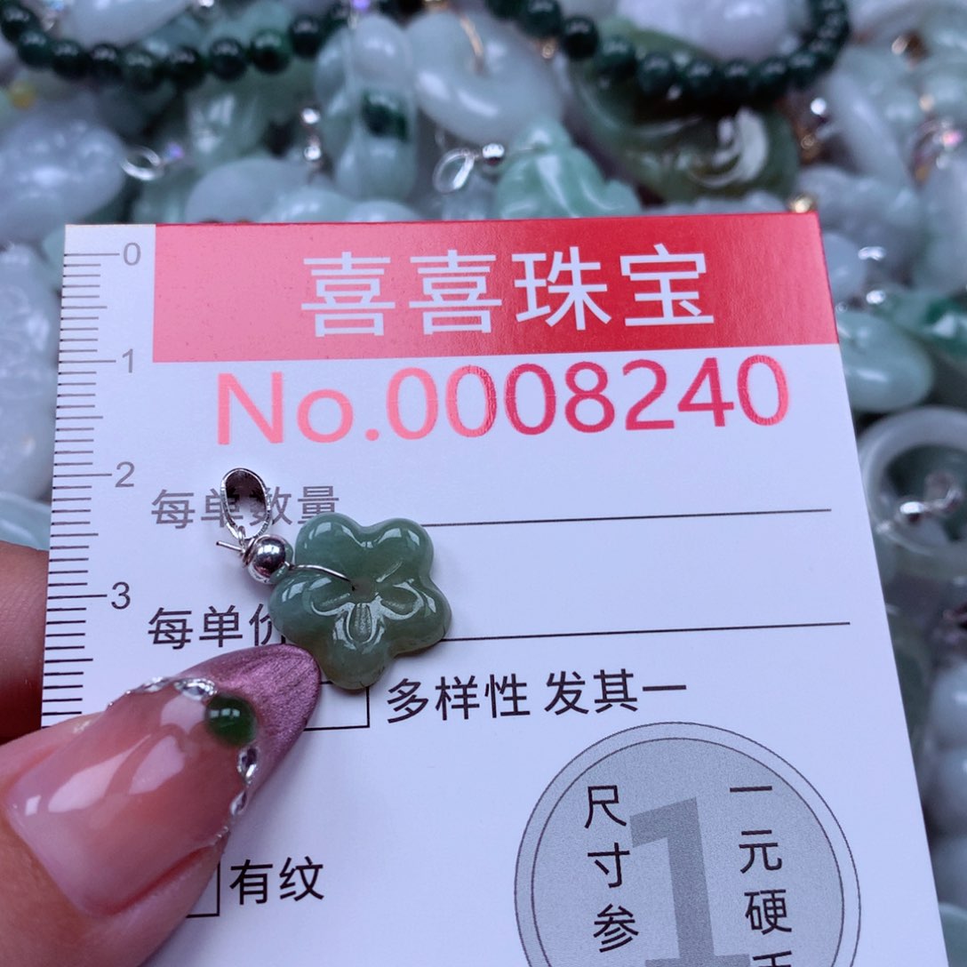 吊坠(不含链)未镶嵌翡翠