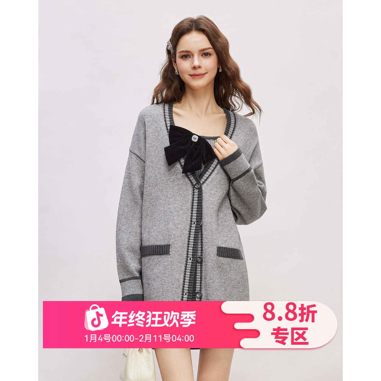 IEF/爱依服时尚套装2025冬春新款法式甜美淑女气质纯欲风里外套裙