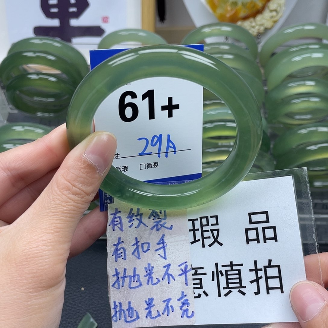 蛇纹石玉手镯未镶嵌