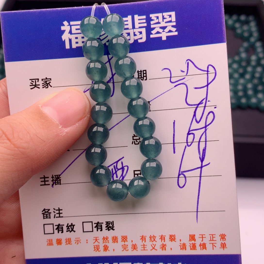 翡翠手链未镶嵌多样性28