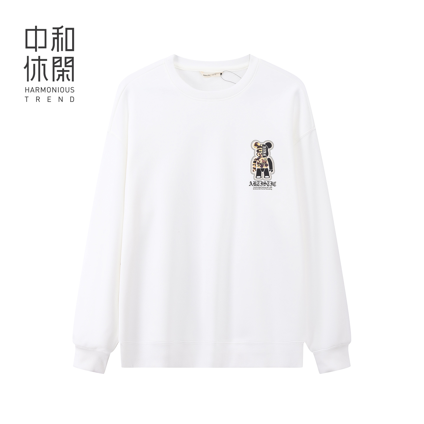 中和休闲加绒卫衣男25冬新款时尚印花亲肤保暖套头衫潮H74186311