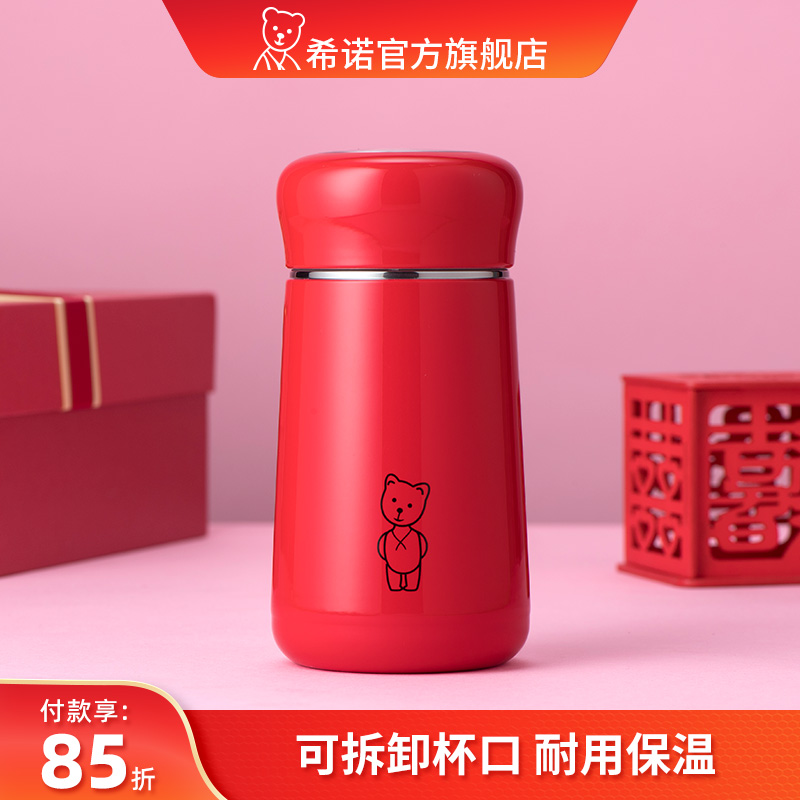 希诺可爱保温杯304不锈钢小容量小巧水杯少女心清新蘑菇保温杯子
