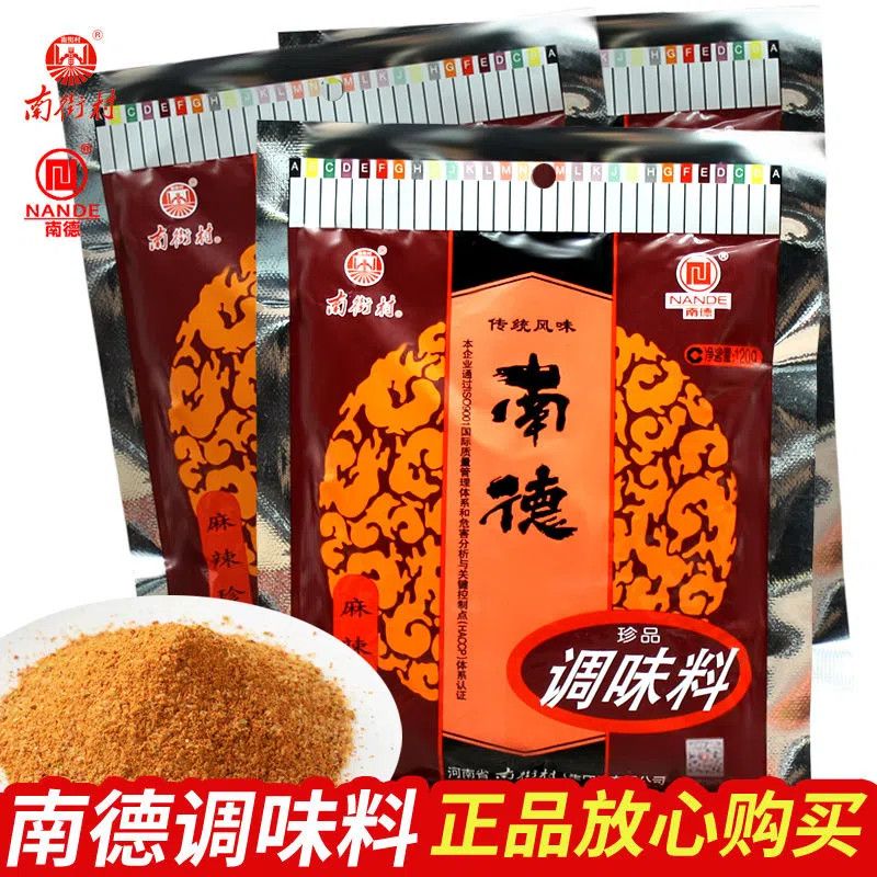 南德粉麻辣鲜香炒粉调料炒饭炒菜鸡精厨房调味品河南特产