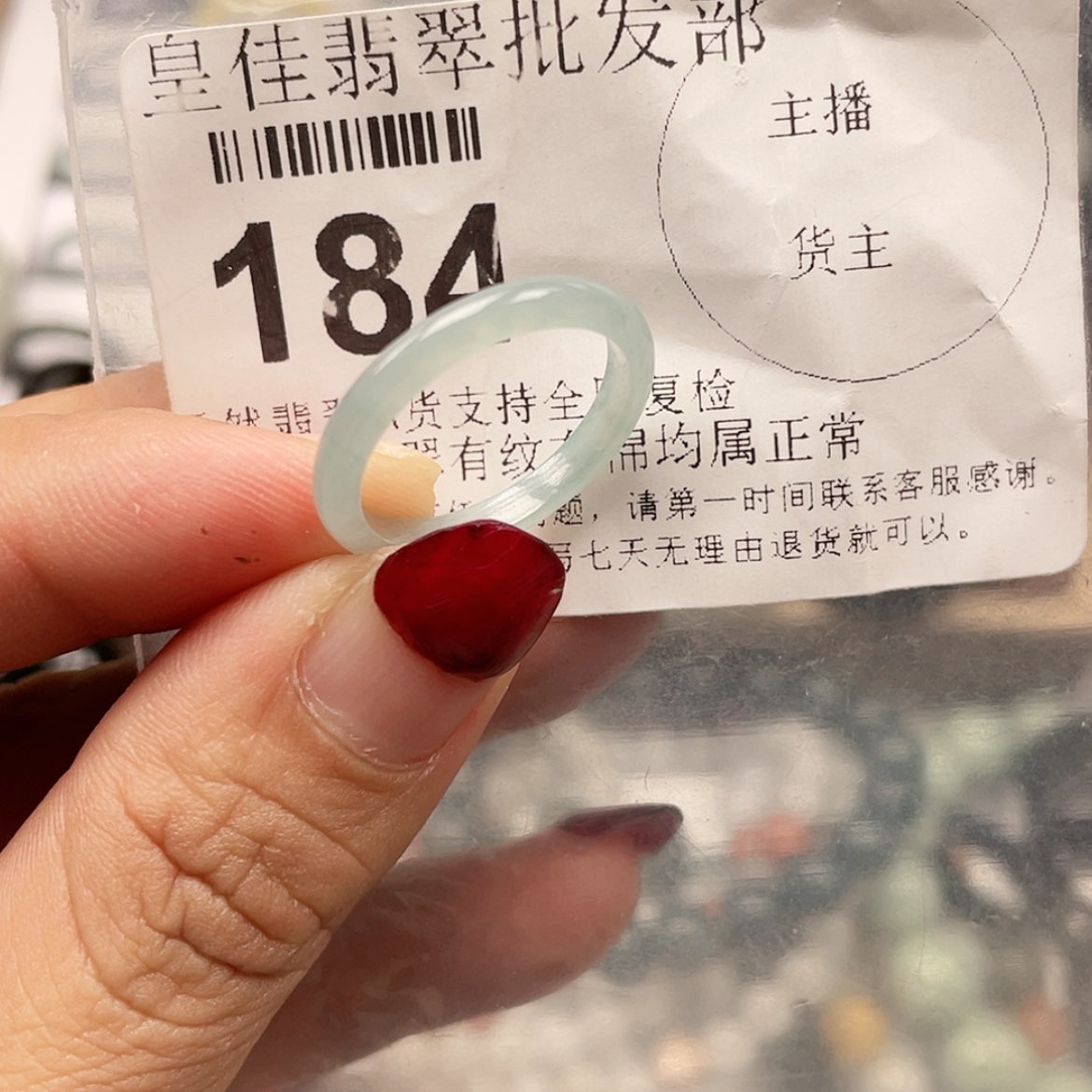 【闪购商品】翡翠颈饰未镶嵌天然翡翠17号