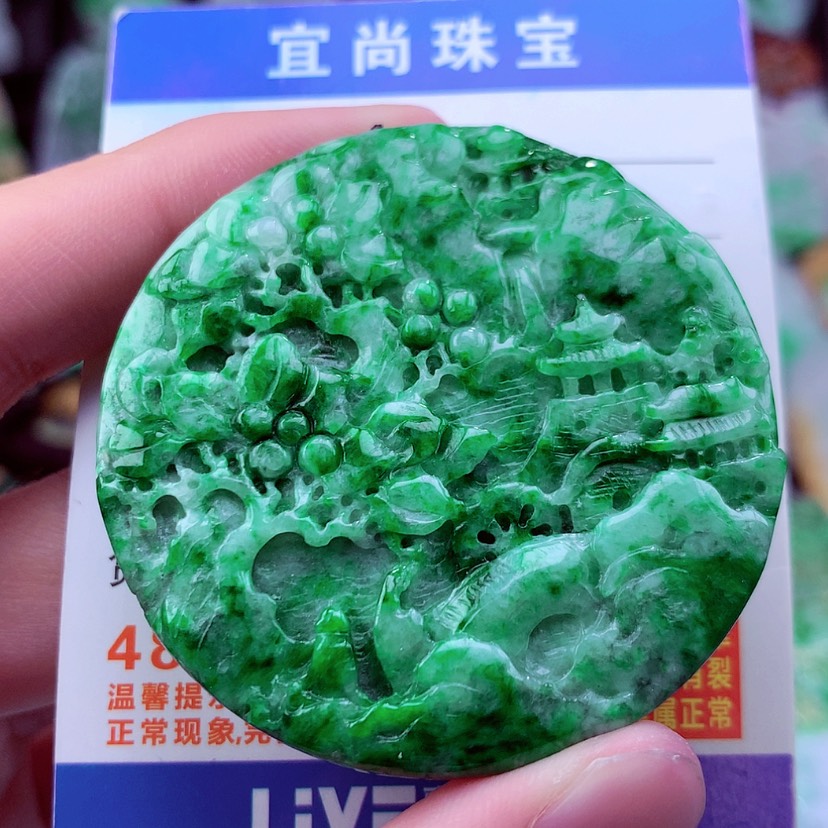 【闪购商品】翡翠颈饰未镶嵌挂件