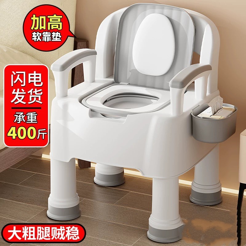 老年人坐便器可移动马桶座大便椅子床边卧室内便携式家用成人孕妇
