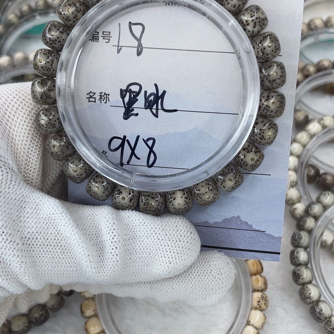 手串星月菩提18黑冰