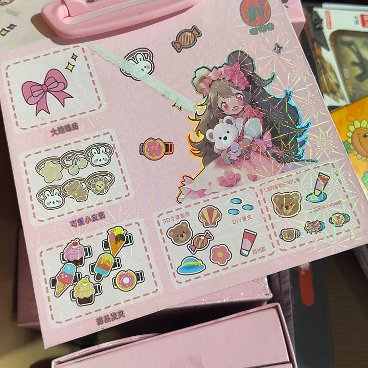 塑料女孩女孩女孩