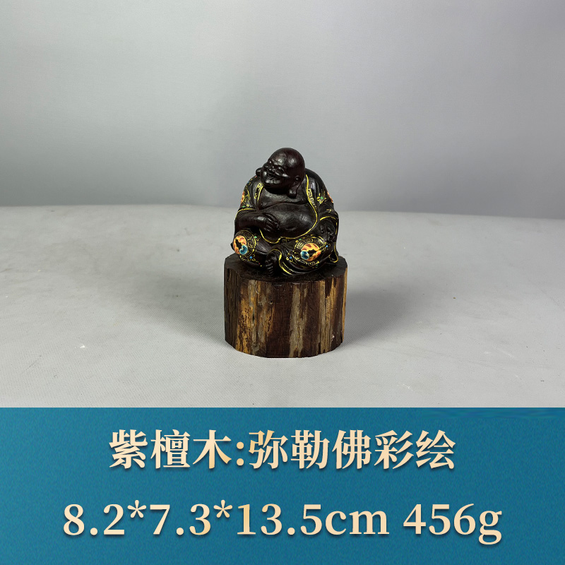 60931 弥勒佛彩绘 紫檀木
